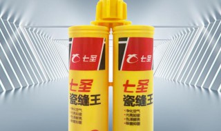 美缝剂如何清洗 如何清洗美缝剂