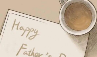 老师祝学生父亲节祝福语简短 老师祝学生父亲节祝福语