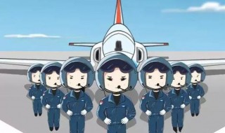 空军招飞是什么意思 空军招飞的意思介绍