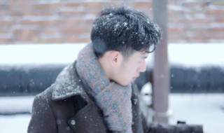 白月光男神是什么意思 白月光男神的含义