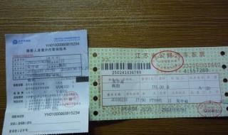 光票通俗解释 光票是什么意思