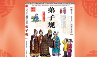 典故通俗解释 典故是什么意思