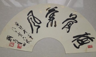 金石书画指的是什么 什么叫金石书画