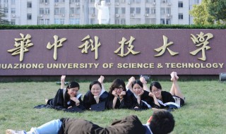 湖南211学校有哪些 湖南211学校具体有哪些