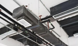 风管机一拖三什么意思 风管机一拖三指的是什么