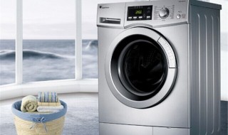 洗衣机排污孔怎样打开 洗衣机排污孔打开方法