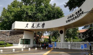 九所大学为什么叫c9 九所大学叫c9的解释