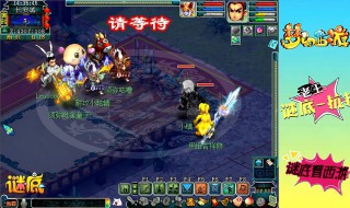 梦幻大唐武器介绍 梦幻西游装备特效介绍