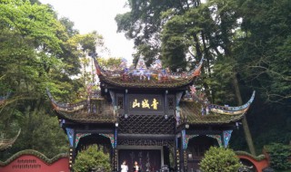 青城山历史介绍 青城山介绍