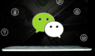 微信圈子是什么 微信圈子到底是什么