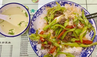 饭补是什么意思 饭补介绍