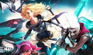 LOL怎么能转区 LOL如何能转区