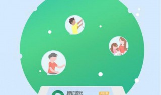 成长守护平台强制解除方法 成长守护平台强制解除方法是什么