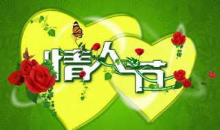 4月14是什么颜色情人节 黑色情人节介绍