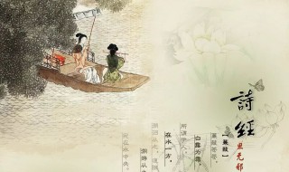 诗经又称作什么 诗经介绍