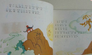 本领的意思 本领意思