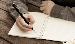 内省是什么意思 怎么理解内省的意思