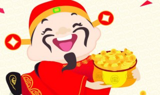 宝的意思和含义是什么 宝的意思和含义