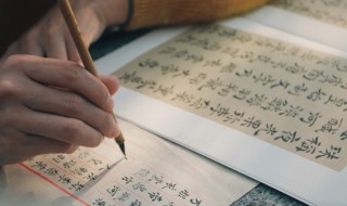 航的寓意是什么意思 航的寓意是什么