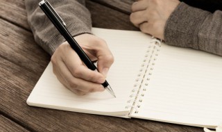 15的寓意什么意思 关于15的寓意介绍