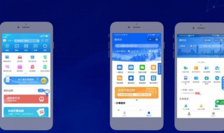 上海随申码怎么升级成金色 上海随申码如何升级