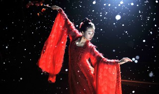 关于舞蹈的诗句 描写古代舞蹈场景的诗歌分享