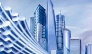 前期推进项目是什么意思 前期推进项目是什么