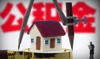 国家记账户是什么意思 国家记账户意思