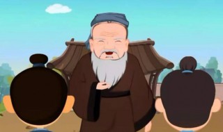 关于孔子的10个小故事 与孔子有关的故事