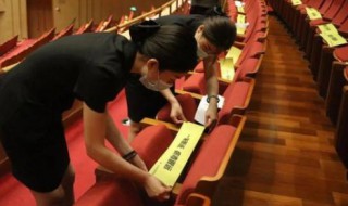 就坐和就座区别 就座的造句