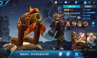 王者荣耀射手技巧深度解析 王者荣耀射手技巧深度解析是什么