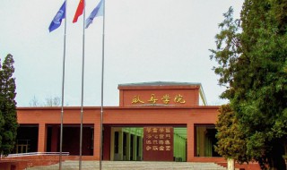 北京工业大学耿丹学院是几本 耿丹学院的地址在哪