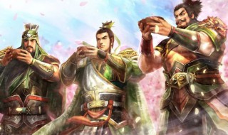 义结金兰出处在哪 义结金兰出处介绍