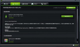 电脑显卡驱动怎么更新 电脑显卡驱动更新步骤