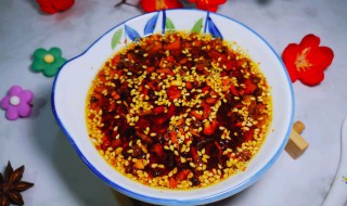 四川麻辣辣椒油的做法 四川麻辣辣椒油的制作方法