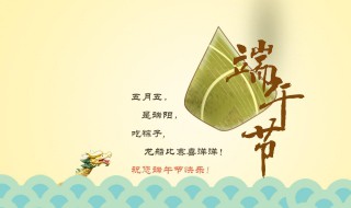 关于端午节的短句子 描写端午节的短句子