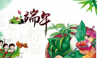 写一首关于端午节的诗 端午节的诗有什么