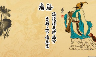 关于端午节屈原的诗 关于端午节屈原的诗有哪些