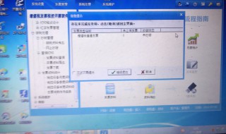 税控盘怎么清卡 税控盘清卡的方法