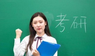 同等学历申硕和同等学历考研是一个意思吗 同等学历申硕和同等学历考研介绍