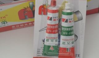 ab胶使用方法 怎么使用ab胶