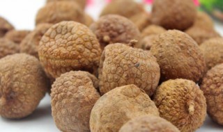 荔枝干的功效与作用及食用方法 吃荔枝干的禁忌