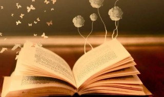 表里山河一词出自于哪里 表里山河一词出处