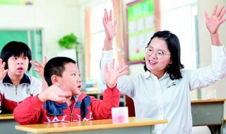 特殊教育是什么意思 特殊教育的实施对象是什么