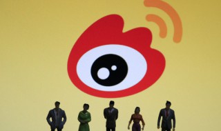 微博名称怎么改 微博名称如何改