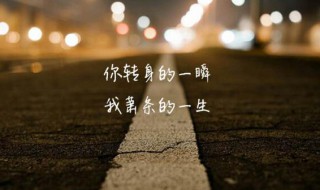 半年过去了经典说说 描写半年过去了经典说说