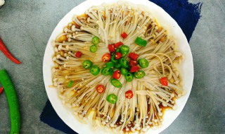 凉拌金针菇焯水几分钟 凉拌金针菇的做法