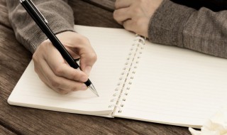 矜持的意思是什么 词语矜持什么意思