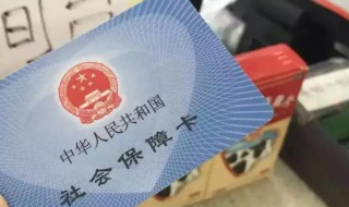 小孩看病医保怎么报销 小孩看病医保如何报销