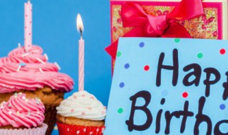 阿姨生日祝福语 阿姨生日祝福语有哪些